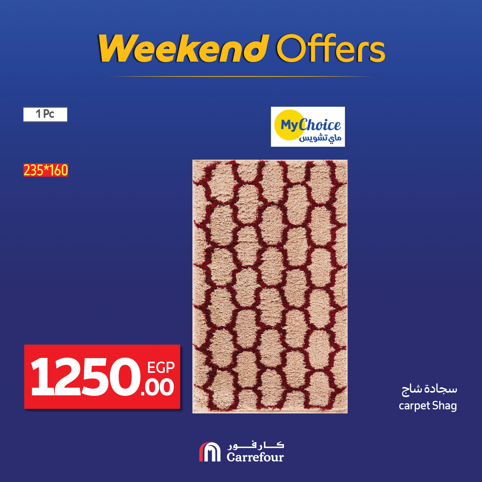 carrefour offers from 3sep to 3sep 2025 عروض كارفور من 3 سبتمبر حتى 3 سبتمبر 2025 صفحة رقم 1